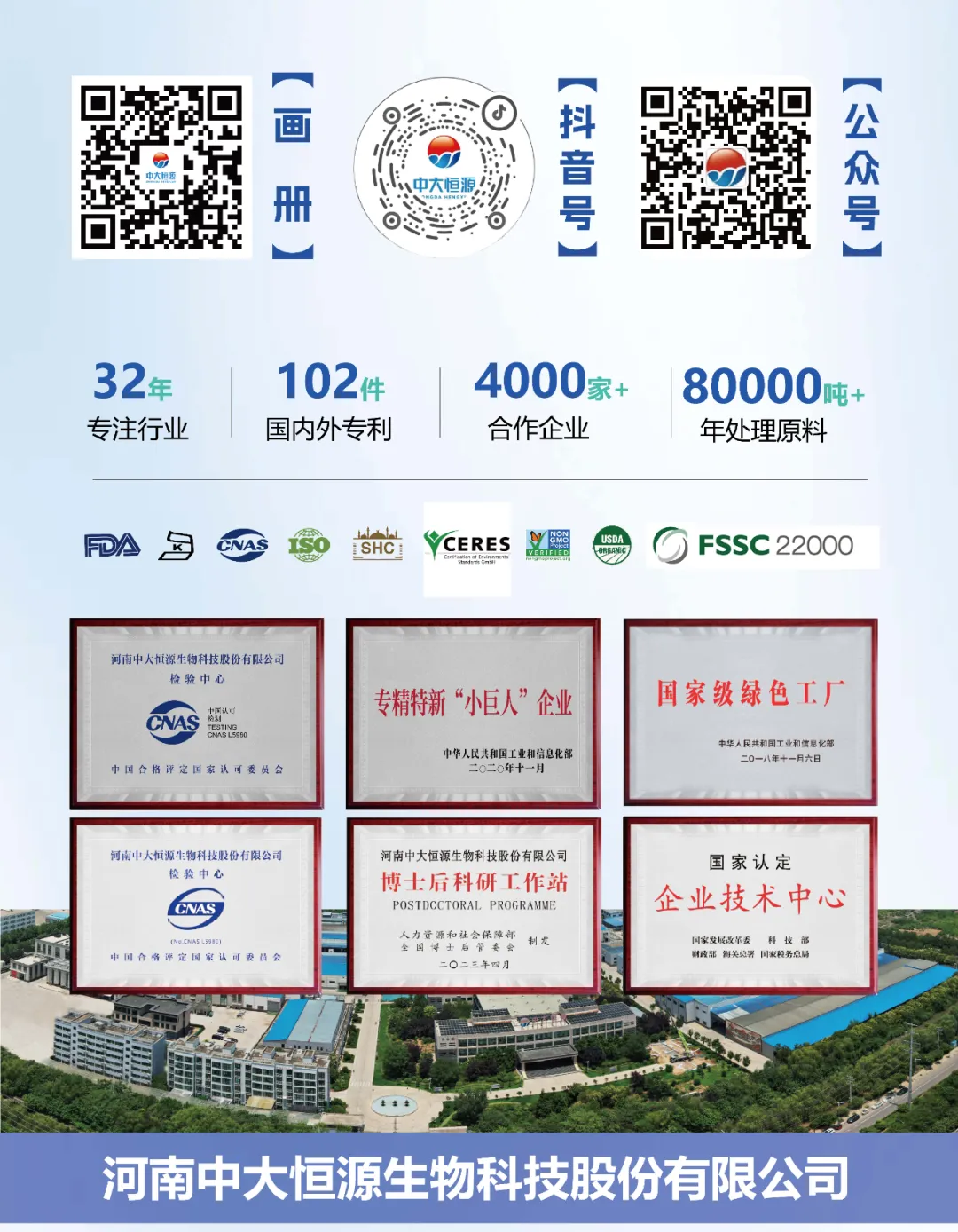 微信圖片_20250714173757.png