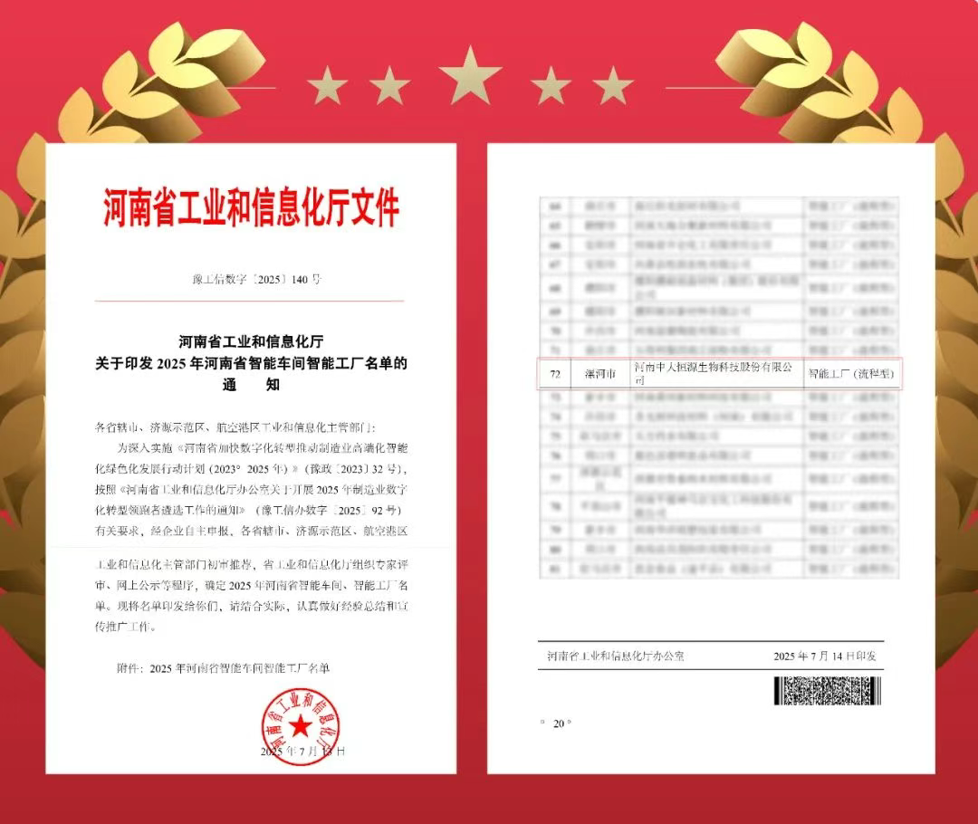 微信圖片_20250715164256.png